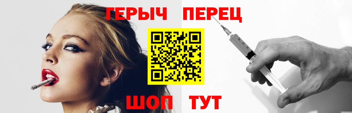 Кодеин Котовск