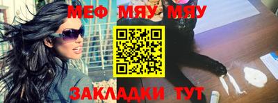 мефедрон VHQ Коммунар