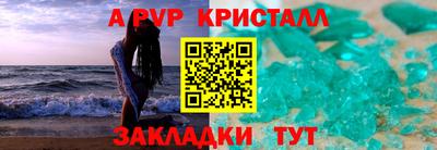 соль курить ск Комсомольск-на-Амуре