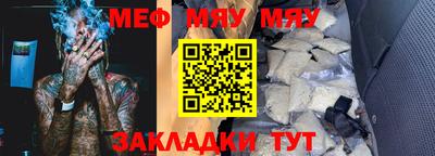 мефедрон VHQ Коммунар