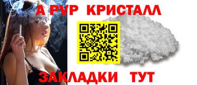 сатива Конаково