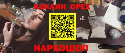 мефедрон VHQ Коммунар