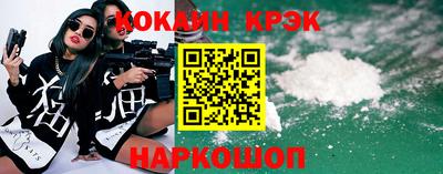 соль курить ск Комсомольск-на-Амуре