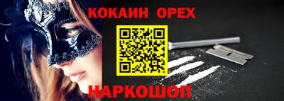 соль курить ск Комсомольск-на-Амуре