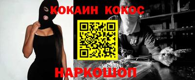 мефедрон VHQ Коммунар