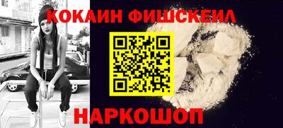 соль курить ск Комсомольск-на-Амуре