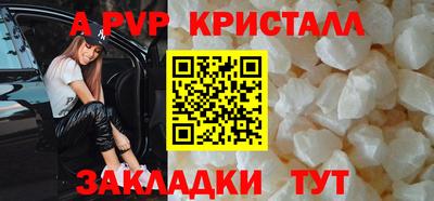 соль курить ск Комсомольск-на-Амуре