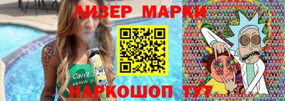 спайс Краснодар