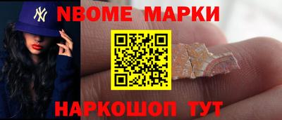 соль курить ск Комсомольск-на-Амуре
