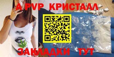 соль курить ск Комсомольск-на-Амуре