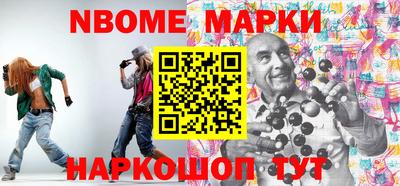 мефедрон VHQ Коммунар