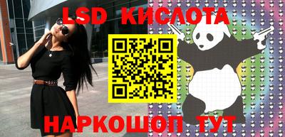 сатива Конаково