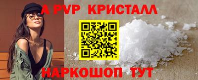 соль курить ск Комсомольск-на-Амуре