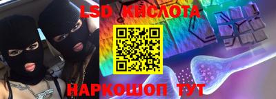 сатива Конаково