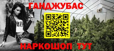 сатива Конаково
