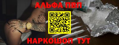 мефедрон VHQ Коммунар