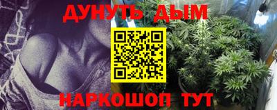сатива Конаково