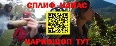мефедрон VHQ Коммунар