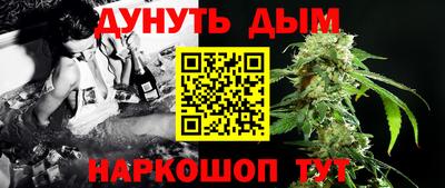 сатива Конаково