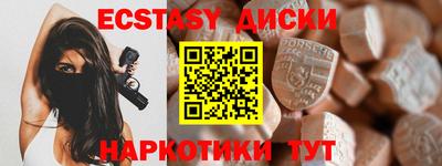 соль курить ск Комсомольск-на-Амуре