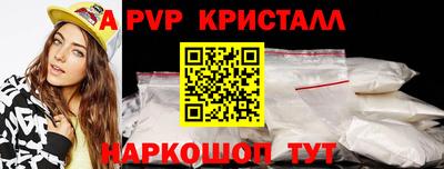 мефедрон VHQ Коммунар