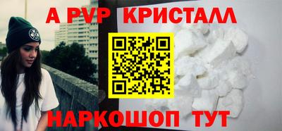 сатива Конаково
