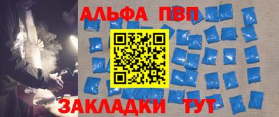 соль курить ск Комсомольск-на-Амуре