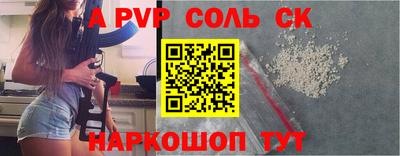 сатива Конаково