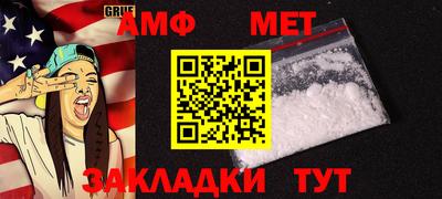 сатива Конаково