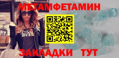 сатива Конаково