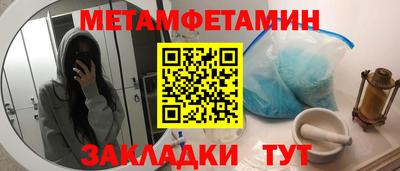 сатива Конаково