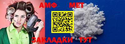 соль курить ск Комсомольск-на-Амуре