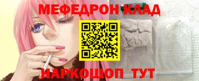 мефедрон VHQ Коммунар