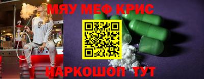 мефедрон VHQ Коммунар