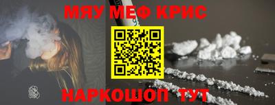 мефедрон VHQ Коммунар