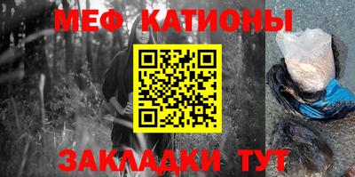 сатива Конаково