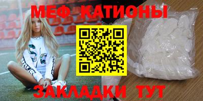 сатива Конаково