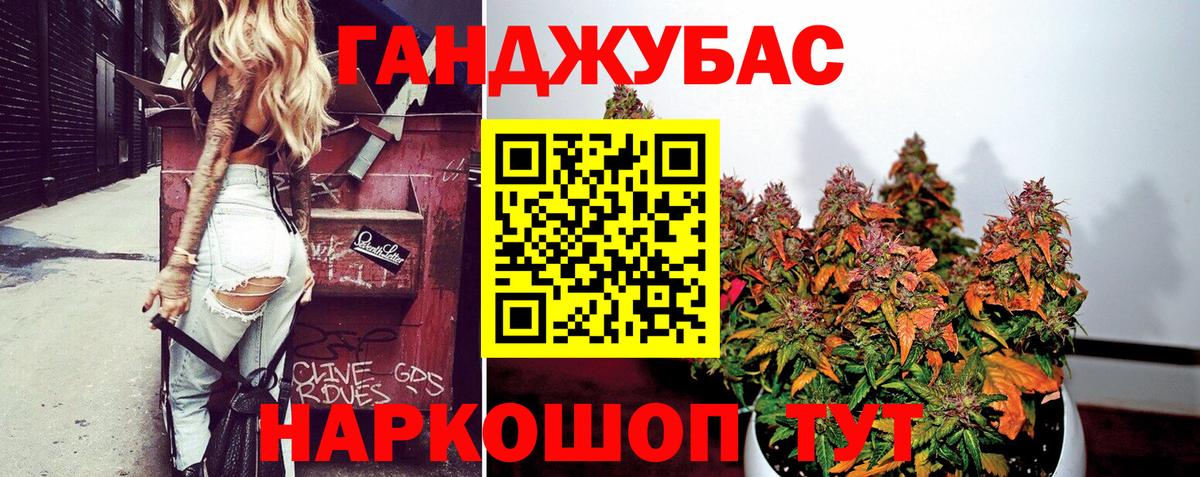 Марихуана конопля  Вход с VPN  Котовск  Марихуана SATIVA & INDICA 