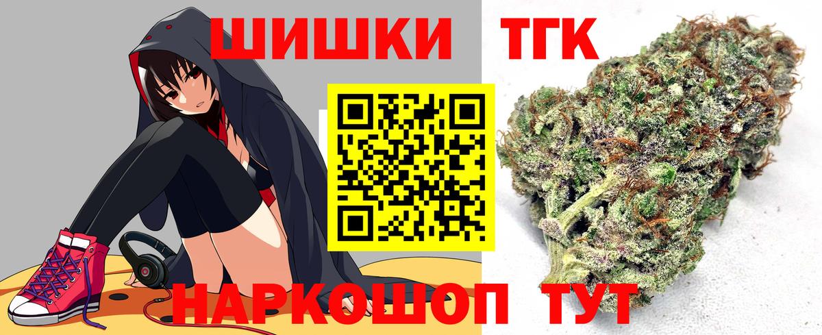 Бошки Шишки тримм Котовск